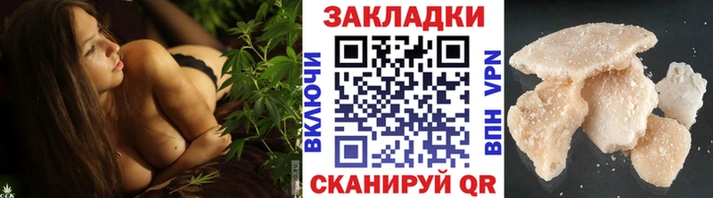 Купить наркотики цена Нововоронеж Амфетамин Канабис APVP Меф Гашиш