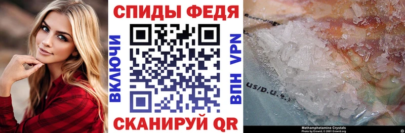 Амфетамин 97%  Нововоронеж 