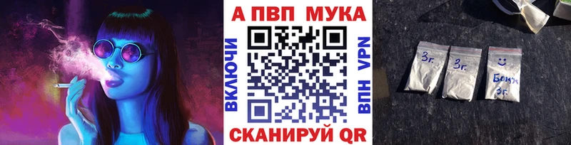 Alpha-PVP кристаллы  blacksprut ТОР  Нововоронеж 