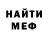 Метадон мёд Kris Jura