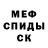 Амфетамин 97% Alonka Usha