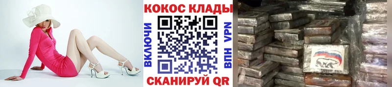COCAIN FishScale  Нововоронеж 