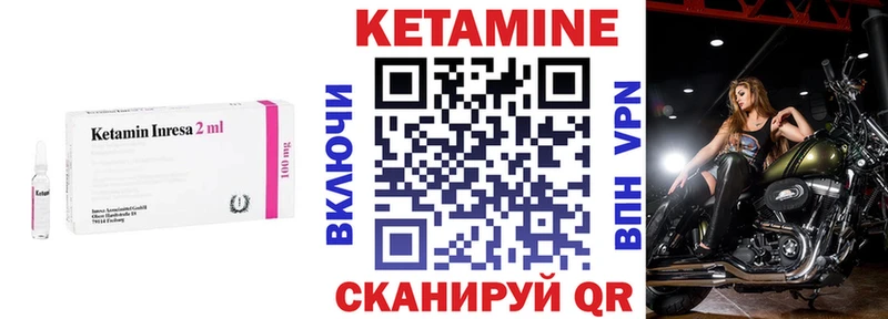 КЕТАМИН ketamine даркнет сайт Нововоронеж