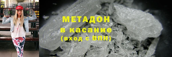 MDMA Premium VHQ Баксан