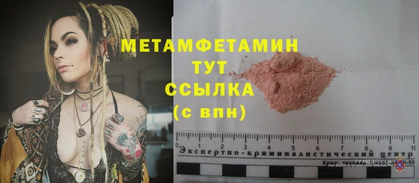 MDMA Premium VHQ Баксан