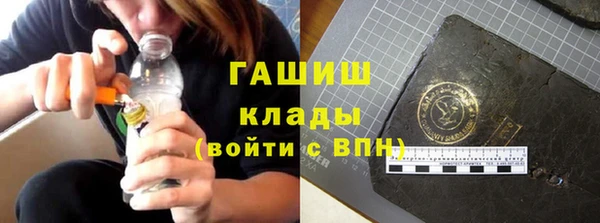 мескалин Балабаново