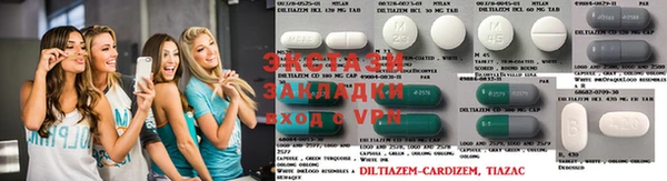 не бодяженный Балахна