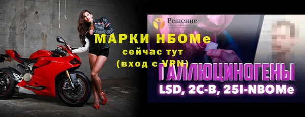 не бодяженный Балахна