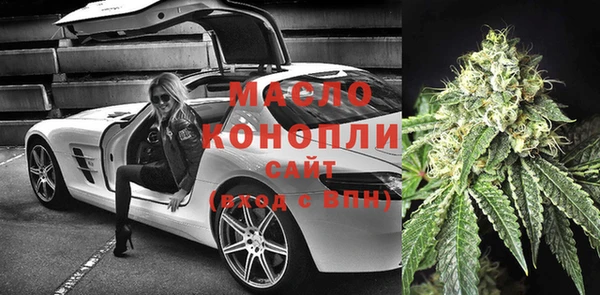 синтетический гашиш Строитель