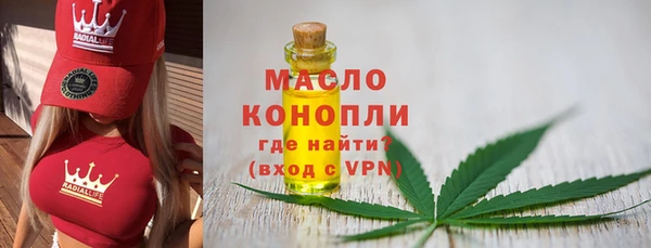 мескалин Балабаново