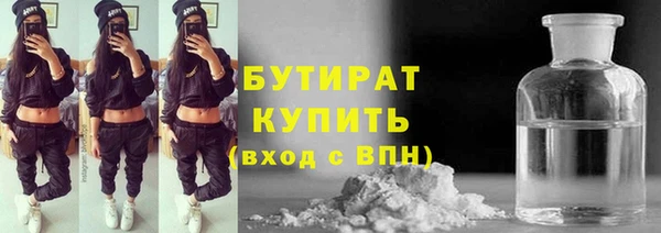 мескалин Балабаново