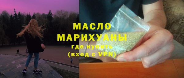 мескалин Балабаново