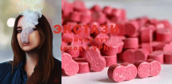 MDMA Premium VHQ Баксан