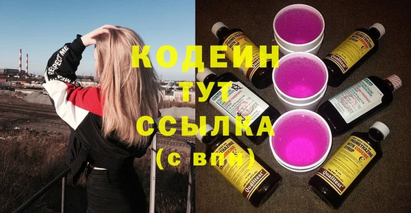 мескалин Балабаново