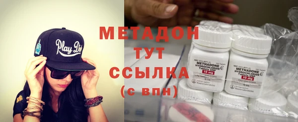 MDMA Premium VHQ Баксан