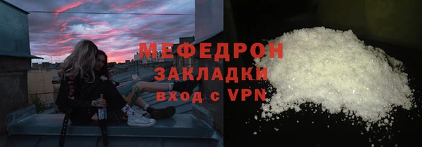 не бодяженный Балахна