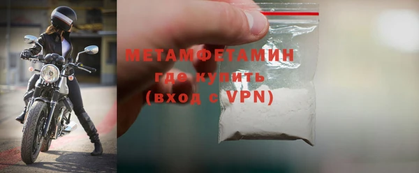 мескалин Балабаново