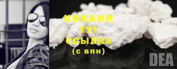 не бодяженный Балахна