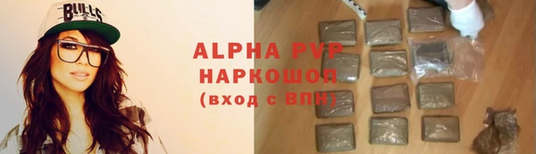 мескалин Балабаново