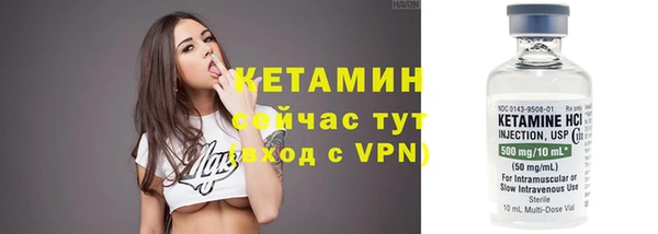 мескалин Балабаново