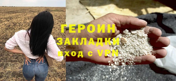 мескалин Балабаново