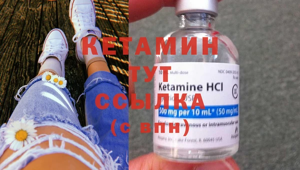 мескалин Балабаново