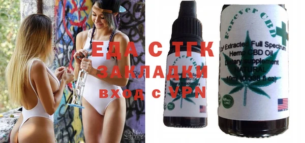 мескалин Балабаново