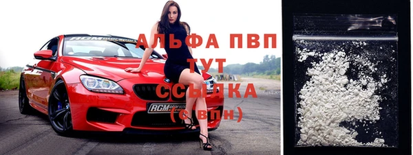 мескалин Балабаново