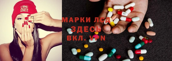мескалин Балабаново