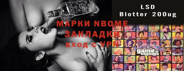 не бодяженный Балахна