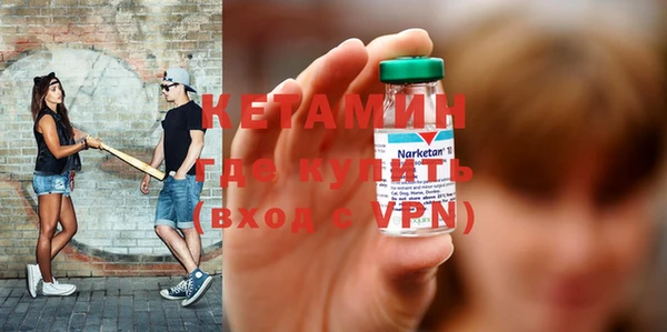 мескалин Балабаново