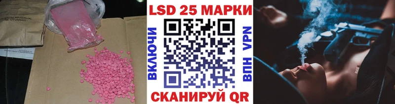 ЛСД экстази ecstasy  купить наркотики сайты  Нововоронеж 