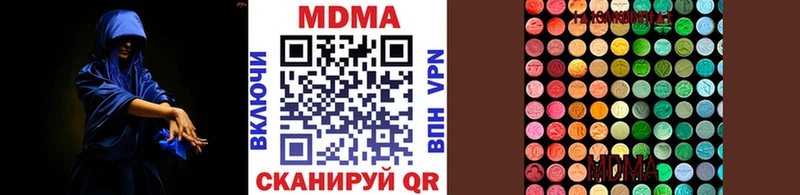 МДМА кристаллы  ОМГ ОМГ ТОР  Нововоронеж 