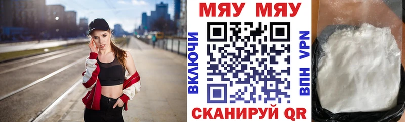 где купить наркоту  Нововоронеж  Меф мука 