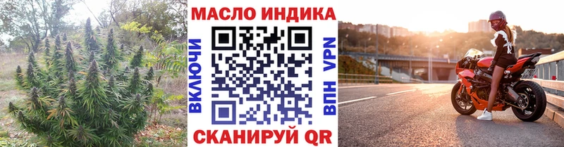 что такое наркотик  Нововоронеж  Дистиллят ТГК Wax 